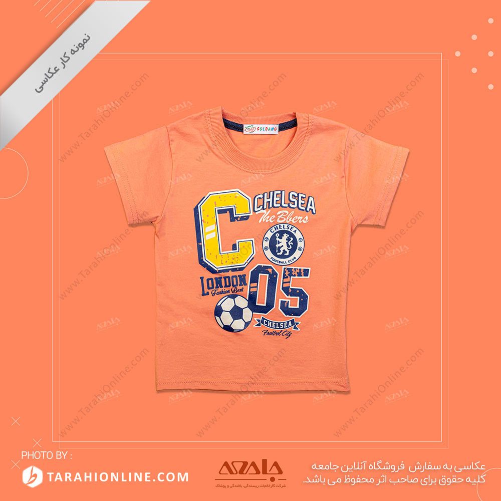 عکاسی از لباس بچگانه پسرانه - 31 - تصویر 2